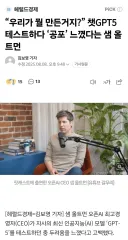 매일매일 ㅂㅅ소리를 듣고있는 개발자
