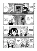 바가지 씌우는 술집.manhwa