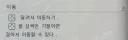 아 씨1발 시작부터 웃기게 만드네 ㅋㅋㅋㅋㅋㅋㅋㅋ