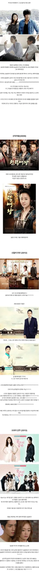 서브 주인공이 메인 주인공 밀어내고 승리한 드라마.jpg