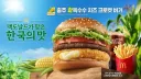 충주 찰옥수수 치즈크로켓 버거가 조기 종료된 이유