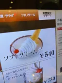일본의 어느 전국체인 카페 디저트 표지사기 논란