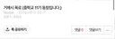 리센느 원이 일진 학폭설에 원이 과거 사진을 공개한 중 2,3 담임선생님