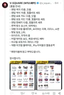 라오) 라뚜기들의 습격으로 황폐화되고있는 팝업