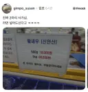 새우 한마리도 팔아요.jpg