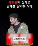 레드불이 실제로 날개를 달아준 사례