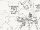이세계 용사의 스킬.manhwa