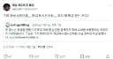 최근 불타는 중인 ChatGPT 연구 사용 논란...jpg