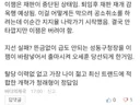 보배유게 '알정찍'이 남긴 댓글 박제