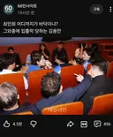 청래파의 입틀막