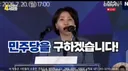 서미화 의원은 존경받아 마땅하단다