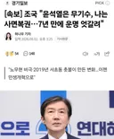 조국은 가끔 진짜 지능이 의심스러움