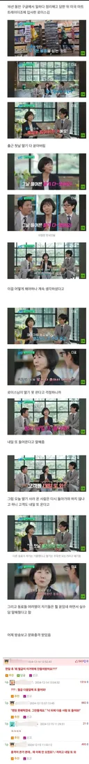 실수해도 괜찮은 미국 직장 분위기