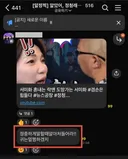 장애인 비하하는 일베충