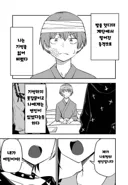 정신차려보니 여친이 두명 생긴.manwha