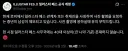 실시간 나폴리탄 괴담 일어나고 있는 일러스타 페스 근황