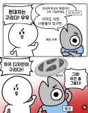 호불호 없다는 현대차 디자인