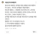 블로그 댓글에 폭발해버린 평론가.jpg