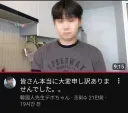 혐한 한국인 유튜버 귀화포기 일본반응
