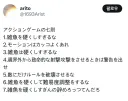 액션게임 제작자들이 명심해야할 규칙.jpg