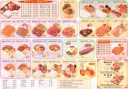 한솥도시락 르네상스시절