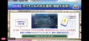 페그오) 11주년 업데이트 관심 스샷들
