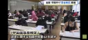 일본)'이가'시에 있는 특별한 시험