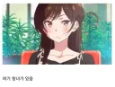 렌탈창녀)이작품관련 아주 깊고 오래된 음해중 한가지