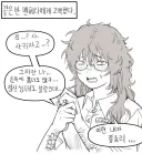멘헤라 여자애에게 고백하는 백합 만화.manhwa