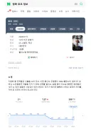 영화 호프 관객수 400만은 확정이구나.