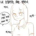 의도치 않은 청혼.manga