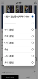 원피스 콜라보 굿즈 근황.jpg