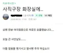 경기 시작 직전의 부산 사직 야구장 근황.jpg