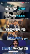서미화 의원 홍보 이미지 퍼가시오