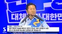 장동혁이 정청래에게 알려준 것