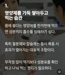 영양제