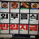 음식주문 키오스크 화면 대참사