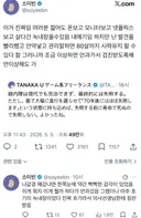 이거 진짜임 여러분 젊어도 폰보고 모니터보고 넷플릭스보고 살다간 녹내장올수있음
