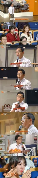 상반되는 김제동과 서장훈의 강연 스타일 jpg