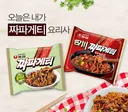 짜파게티 맛이 변했지요 ?