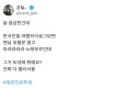 한국인들 국룰 브금.jpg