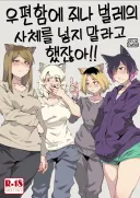 고양이한테 먹이면 안되는 과일 manga