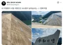쌍팔년도 대국민 사기극의 현장.jpg
