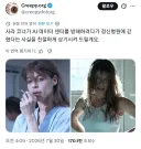 ai 센터 반대하다가 끌려간 여자라고함