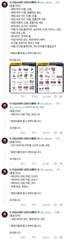 라오) 나도 사령관이지만 진짜 기괴한 게임인거같아