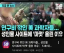 온리팬스 가방끈 최신 근황