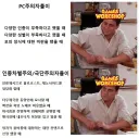 워해머 팬들 진짜로 UFC 할수 있는 주제