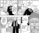 나이 먹어도 먹히는 도발.manga