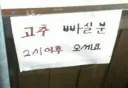 변태 같은 유게이들.....
