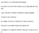 피씨방 폭행 목격 썰.jpg